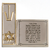 Car Mezuzah
