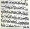 Mezuzah Scroll